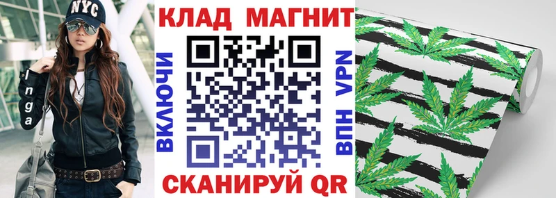 Купить наркотик Долинск Alpha PVP Амфетамин Меф ГАШ Cocaine