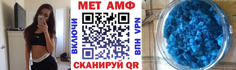 как найти наркотики  Долинск  Amphetamine VHQ 