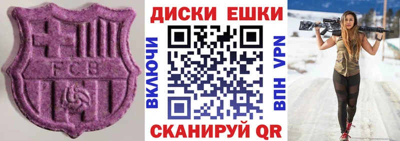 Экстази 99%  Долинск 