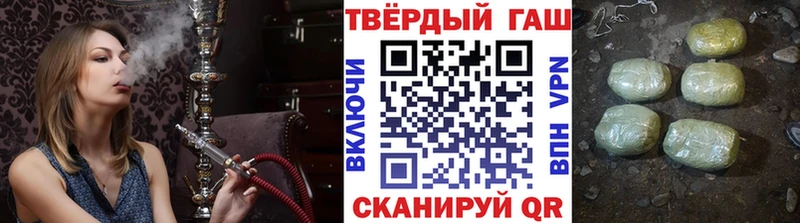ГАШИШ Cannabis Долинск