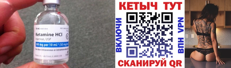 купить наркотики сайты Долинск мориарти какой сайт КЕТАМИН ketamine