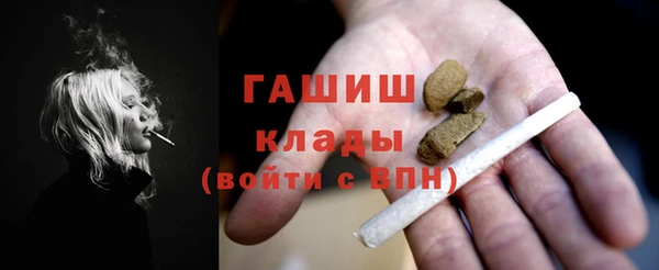 каннабис Россошь