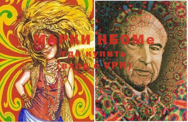 марки nbome Алзамай