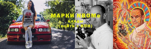 соль курить ск Ростов