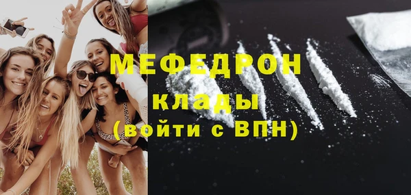 МДМА Алексеевка