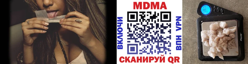 MDMA молли  Долинск 