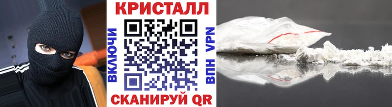 МЕТАМФЕТАМИН Декстрометамфетамин 99.9%  как найти закладки  Долинск 