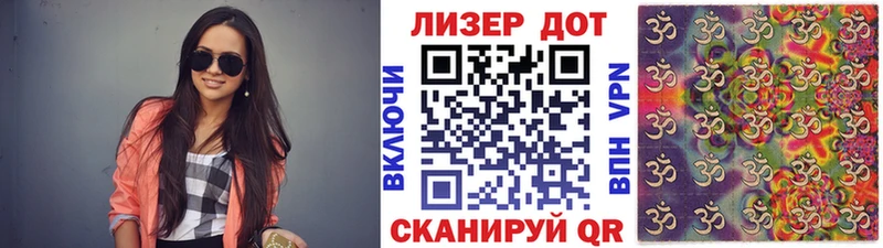 Марки N-bome 1500мкг  Долинск 
