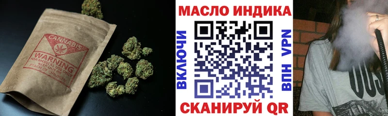 ТГК гашишное масло  Долинск 