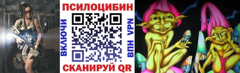 Галлюциногенные грибы MAGIC MUSHROOMS  Долинск 