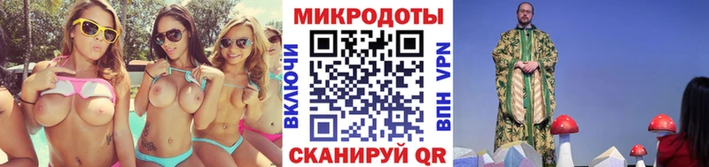 Псилоцибиновые грибы Magic Shrooms Долинск