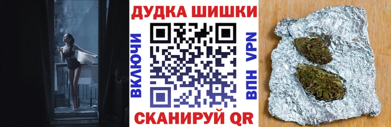 ссылка на мегу tor  Долинск  Конопля White Widow 